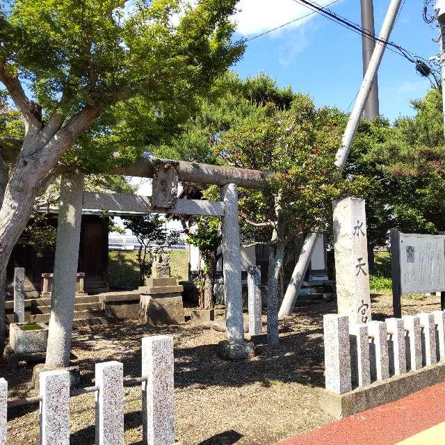 水天宮の参拝記録3