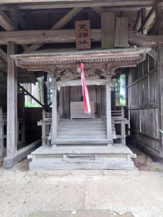 天神社(八雲神社)の参拝記録(コフンくんさん)