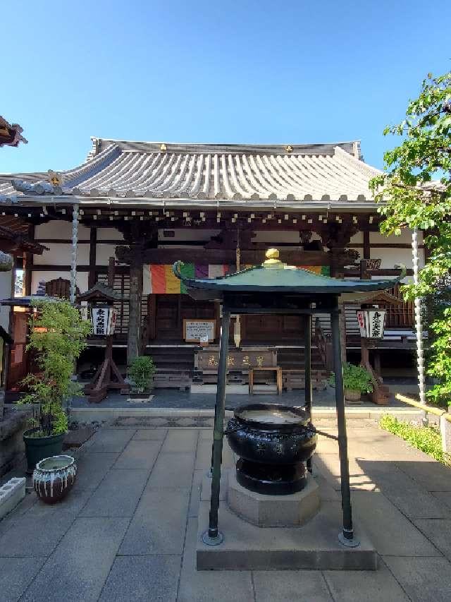 医王山 常性寺(調布不動尊)の参拝記録4