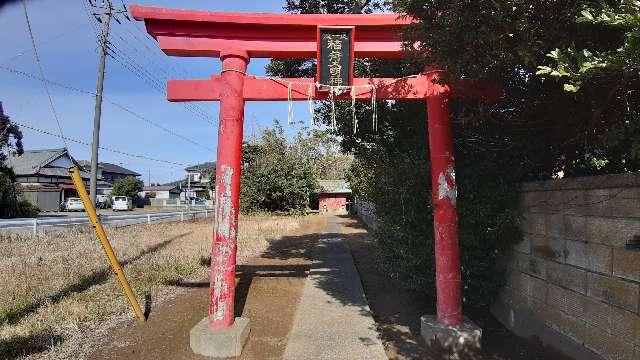 稲荷大明神の参拝記録2