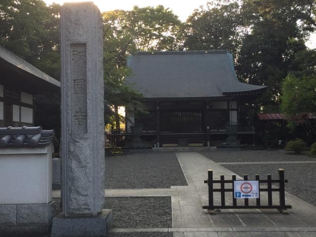 祇園寺の参拝記録10