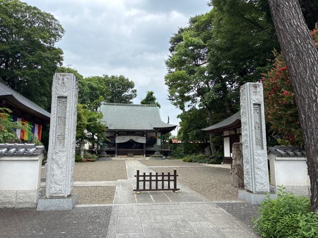 祇園寺の参拝記録1