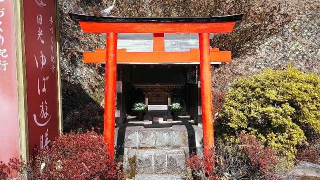 栃木県日光市安川町１−３２ 神社（名称不明）の写真1