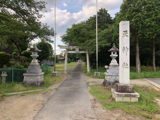 愛知県小牧市下末1475 下末天満天神社の写真1
