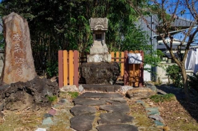 栃木県足利市南大町179 和泉神社の写真1