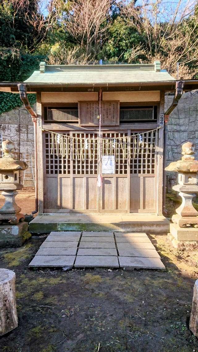 神奈川県三浦市初声町和田2591 和田八雲神社の写真1