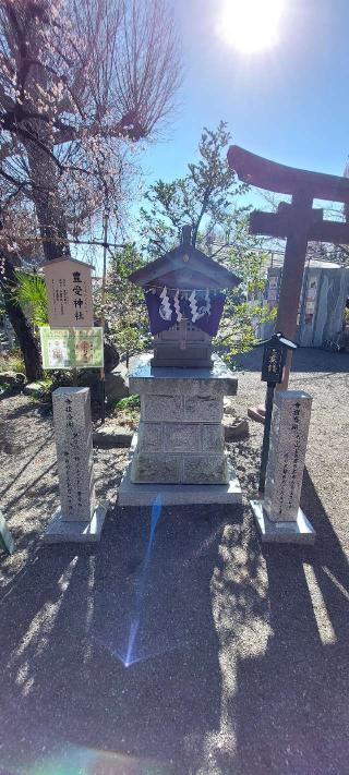 豊受神社の参拝記録(まーぼーさん)