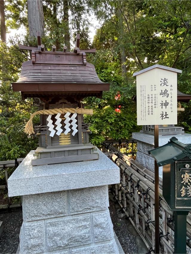 淡嶋神社の参拝記録10