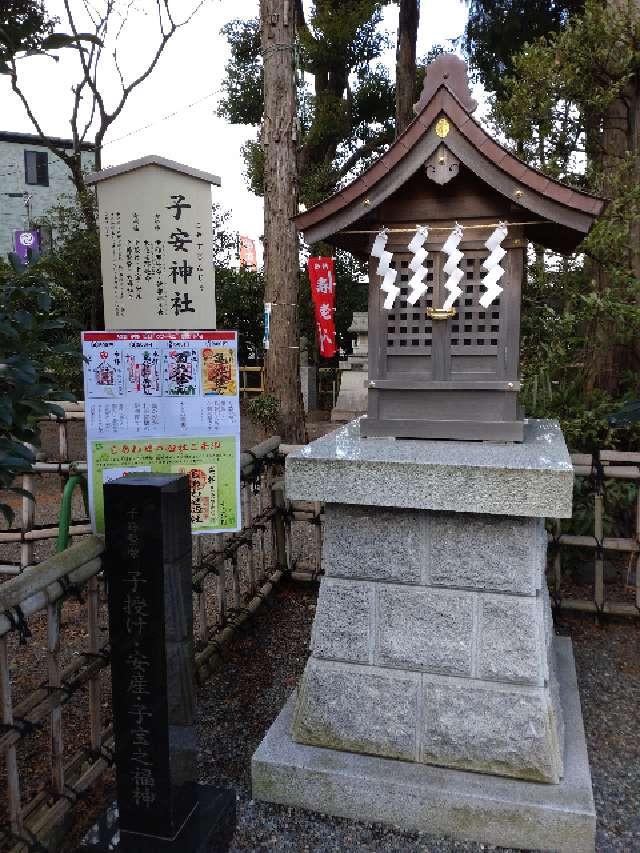 神奈川県相模原市中央区上溝1678 子安神社の写真1