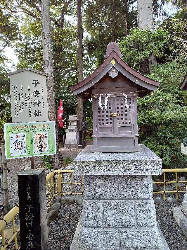 子安神社の参拝記録4