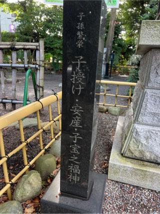 子安神社の参拝記録(⛩️🐍🐢まめ🐢🐍⛩️さん)