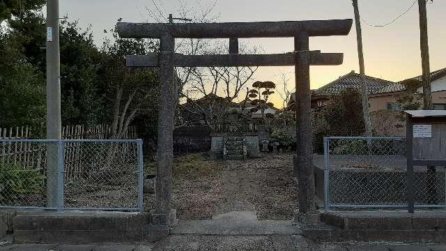 千葉県銚子市芦崎町１０６−１ 蛙児神社・西宮大神の写真1