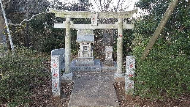 千葉県銚子市芦崎町２３１ 水神宮(芦崎八幡大神内)の写真1