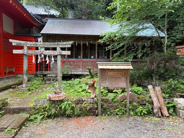 七福神(伊那下神社　境内社)の参拝記録1