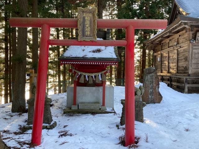 稲荷大明神(八幡神社境内社)の写真1