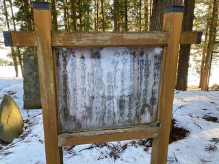 稲荷大明神(八幡神社境内社)の参拝記録(MA-323さん)
