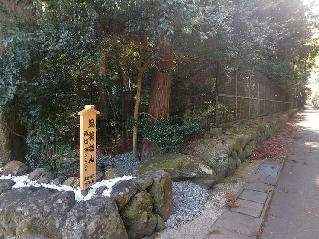 三重県度会郡大紀町滝原 足神 (大紀町滝原)の写真2