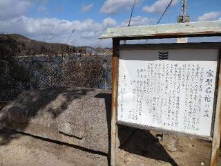 弁財天神社の参拝記録(亜子さん)
