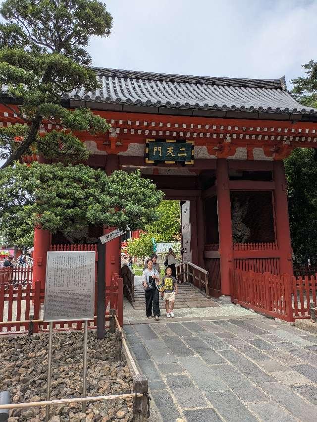 浅草寺 二天門の参拝記録3