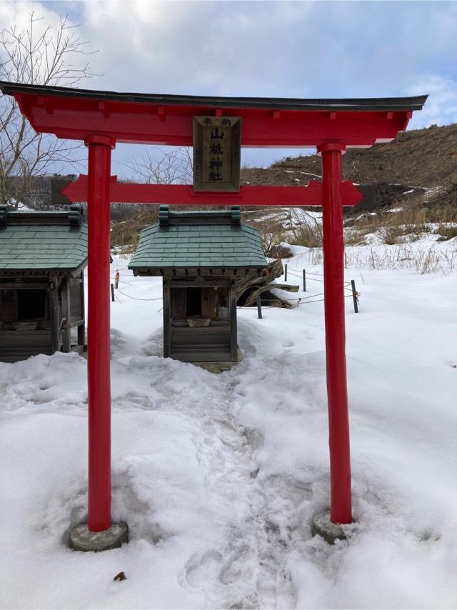 岩手県滝沢市字湯舟沢34 山祇神社(角掛神社)の写真1