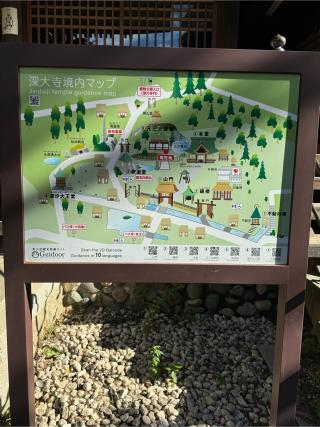 浮岳山 深大寺の参拝記録(こーちんさん)