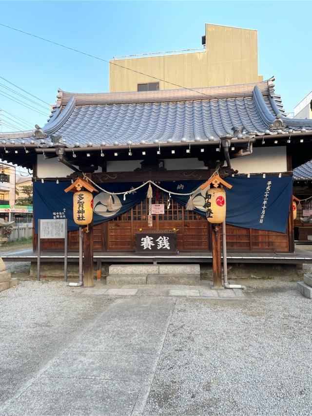 香川県高松市多賀町2丁目1-26 多賀神社の写真2