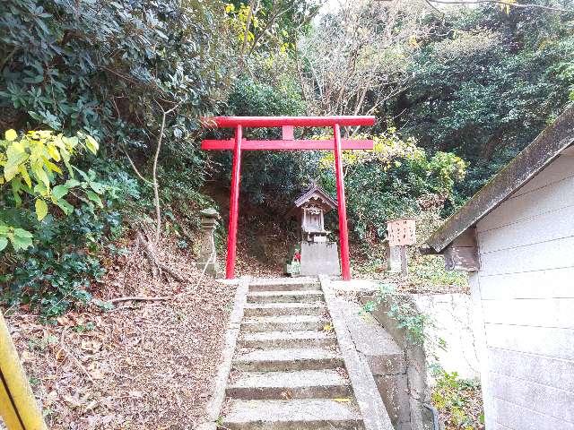 稲荷社の参拝記録4