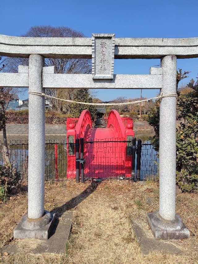 厳島神社の参拝記録1