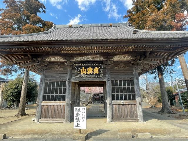 勝徳寺 不動明王の参拝記録2