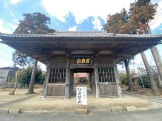 勝徳寺 不動明王の参拝記録(さくらまんじゅうさん)