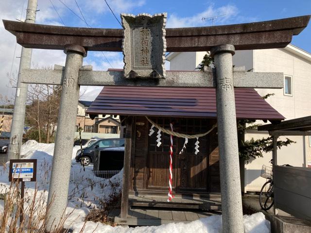 稲荷神社の参拝記録2
