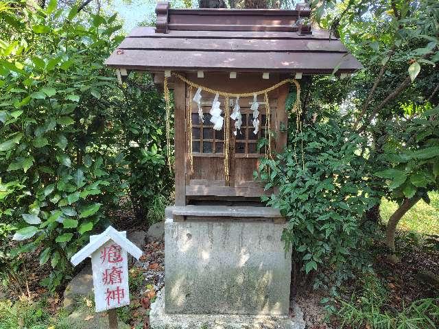 疱瘡神(田島氷川神社境内社)の参拝記録2