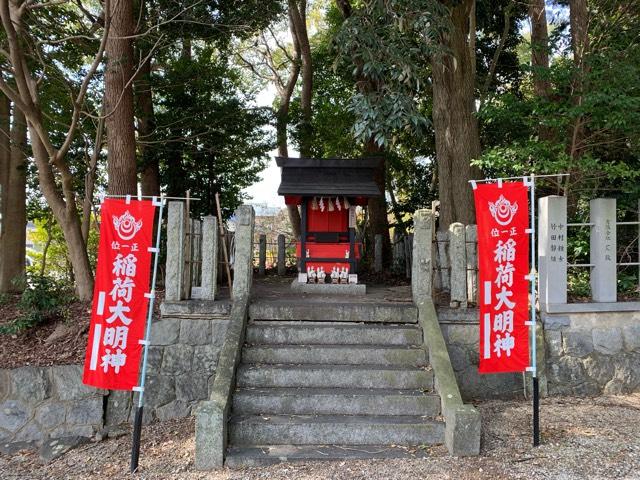 愛知県豊明市沓掛町字森元6 稲荷大明神(沓掛諏訪社　境内)の写真1