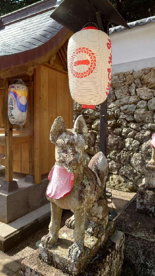 島根県出雲市小境町803 稲荷明神(一畑薬師内)の写真2