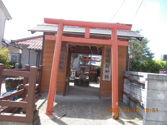 鳥取県境港市朝日町79 瀬崎稲荷神社の写真2