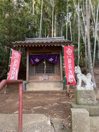 稲荷大明神の参拝記録(ねこチャリさん)