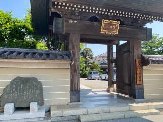 川口天満宮の参拝記録(スエさん)