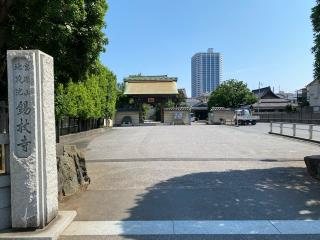 川口天満宮の参拝記録(スエさん)