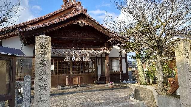 鳥取県境港市上道町652 出雲大社上道教会の写真1