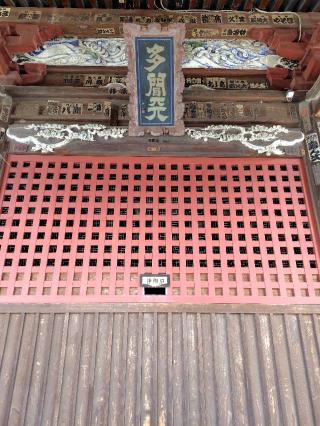 毘沙門堂の参拝記録(zx14rさん)