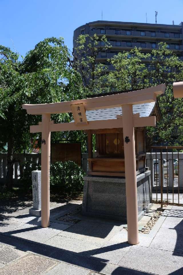 晴明宮の参拝記録1