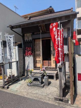 馬頭観音堂の参拝記録(はくすみさん)