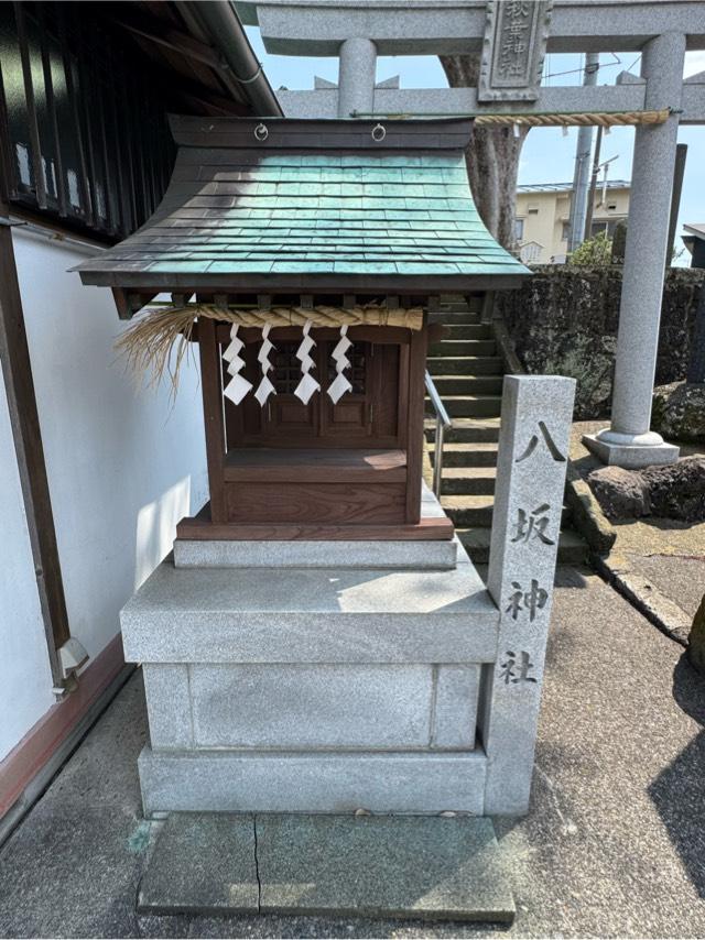 八坂神社(秋葉神社　境内)の参拝記録2