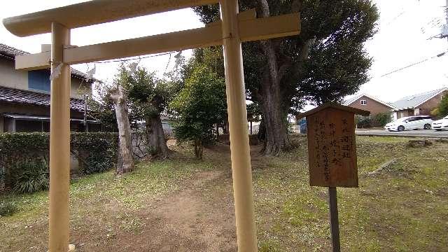 海辺社の参拝記録2