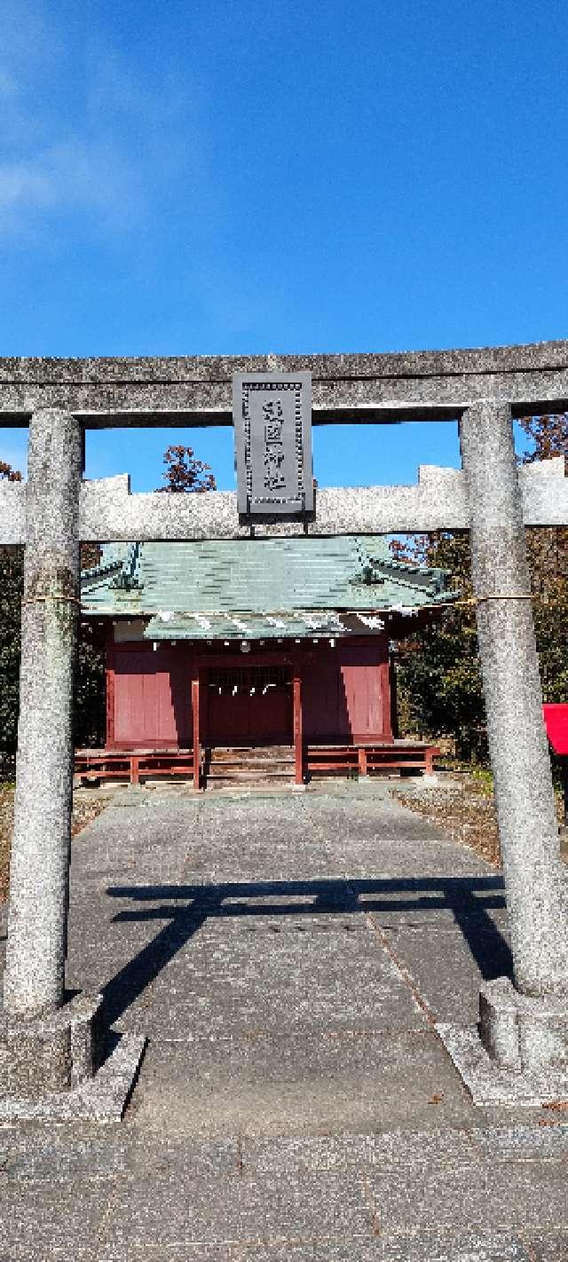 護国神社(古谷本郷)の参拝記録6