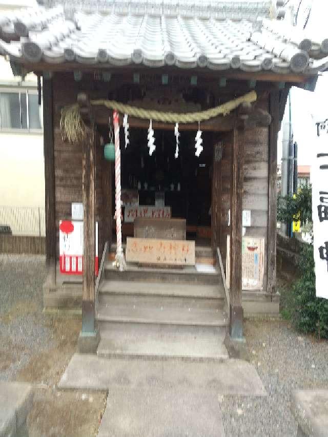 茨城県古河市中央町3-9-1 古河蛭子神社の写真2