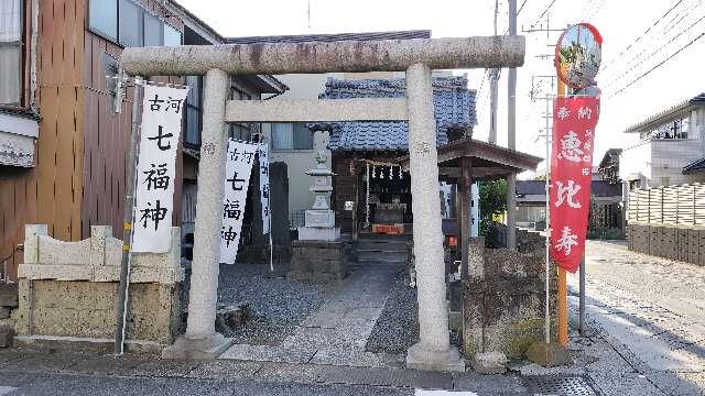 古河蛭子神社の参拝記録4