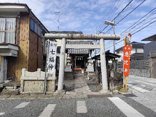 古河蛭子神社の参拝記録1