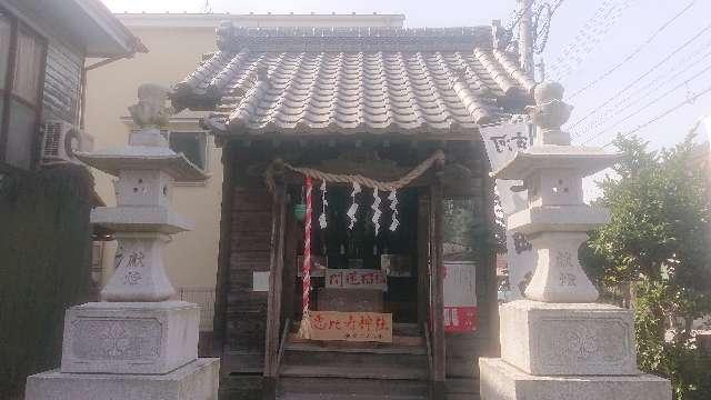 蛭子神社の写真1