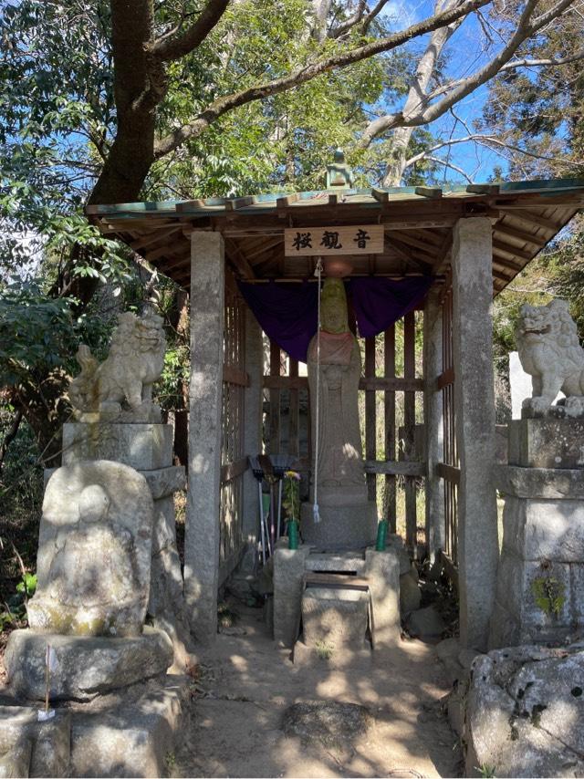 茨城県桜川市真壁町長岡 桜観音の写真1